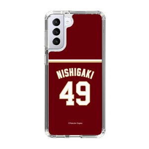 �X�}�z�P�[�X �y�V�C�[�O���X - #49 Nishigaki -�r�W�^�[ | �P�[�X �X�}�z�J�o�[ iPhone�P�[�X iPhone iPhone17 16 15 14 13 12 Pro Plus Max AQUOS Galaxy Ultra Google Pixel Xperia android motorola oppo xiaomi redmi �ϏՌ�