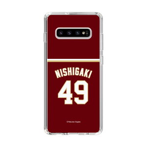 �X�}�z�P�[�X �y�V�C�[�O���X - #49 Nishigaki -�r�W�^�[ | �P�[�X �X�}�z�J�o�[ iPhone�P�[�X iPhone iPhone17 16 15 14 13 12 Pro Plus Max AQUOS Galaxy Ultra Google Pixel Xperia android motorola oppo xiaomi redmi �ϏՌ�