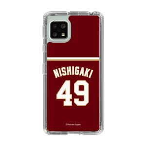 �X�}�z�P�[�X �y�V�C�[�O���X - #49 Nishigaki -�r�W�^�[ | �P�[�X �X�}�z�J�o�[ iPhone�P�[�X iPhone iPhone17 16 15 14 13 12 Pro Plus Max AQUOS Galaxy Ultra Google Pixel Xperia android motorola oppo xiaomi redmi �ϏՌ�