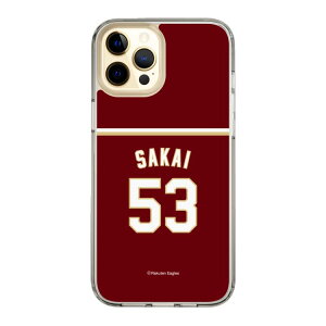 �X�}�z�P�[�X �y�V�C�[�O���X - #53 Sakai -�r�W�^�[ | �P�[�X �X�}�z�J�o�[ iPhone�P�[�X iPhone iPhone17 16 15 14 13 12 Pro Plus Max AQUOS Galaxy Ultra Google Pixel Xperia android motorola oppo xiaomi redmi �ϏՌ�