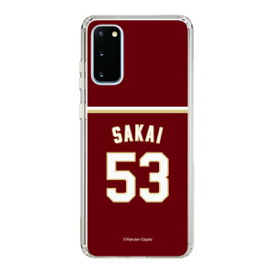 �X�}�z�P�[�X �y�V�C�[�O���X - #53 Sakai -�r�W�^�[ | �P�[�X �X�}�z�J�o�[ iPhone�P�[�X iPhone iPhone17 16 15 14 13 12 Pro Plus Max AQUOS Galaxy Ultra Google Pixel Xperia android motorola oppo xiaomi redmi �ϏՌ�