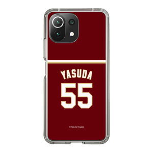 �X�}�z�P�[�X �y�V�C�[�O���X - #55 Yasuda -�r�W�^�[ | �P�[�X �X�}�z�J�o�[ iPhone�P�[�X iPhone iPhone17 16 15 14 13 12 Pro Plus Max AQUOS Galaxy Ultra Google Pixel Xperia android motorola oppo xiaomi redmi �ϏՌ�