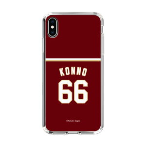 �X�}�z�P�[�X �y�V�C�[�O���X - #66 Konno -�r�W�^�[ | �P�[�X �X�}�z�J�o�[ iPhone�P�[�X iPhone iPhone17 16 15 14 13 12 Pro Plus Max AQUOS Galaxy Ultra Google Pixel Xperia android motorola oppo xiaomi redmi �ϏՌ�