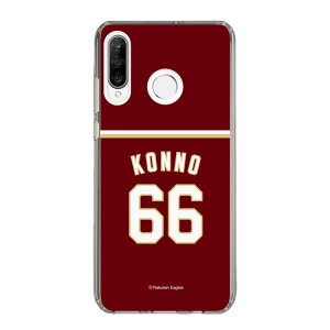 �X�}�z�P�[�X �y�V�C�[�O���X - #66 Konno -�r�W�^�[ | �P�[�X �X�}�z�J�o�[ iPhone�P�[�X iPhone iPhone17 16 15 14 13 12 Pro Plus Max AQUOS Galaxy Ultra Google Pixel Xperia android motorola oppo xiaomi redmi �ϏՌ�