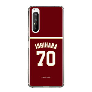 �X�}�z�P�[�X �y�V�C�[�O���X - #70 Ishihara -�r�W�^�[ | �P�[�X �X�}�z�J�o�[ iPhone�P�[�X iPhone iPhone17 16 15 14 13 12 Pro Plus Max AQUOS Galaxy Ultra Google Pixel Xperia android motorola oppo xiaomi redmi �ϏՌ�