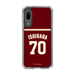 �X�}�z�P�[�X �y�V�C�[�O���X - #70 Ishihara -�r�W�^�[ | �P�[�X �X�}�z�J�o�[ iPhone�P�[�X iPhone iPhone17 16 15 14 13 12 Pro Plus Max AQUOS Galaxy Ultra Google Pixel Xperia android motorola oppo xiaomi redmi �ϏՌ�