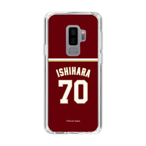 �X�}�z�P�[�X �y�V�C�[�O���X - #70 Ishihara -�r�W�^�[ | �P�[�X �X�}�z�J�o�[ iPhone�P�[�X iPhone iPhone17 16 15 14 13 12 Pro Plus Max AQUOS Galaxy Ultra Google Pixel Xperia android motorola oppo xiaomi redmi �ϏՌ�