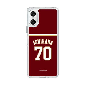 �X�}�z�P�[�X �y�V�C�[�O���X - #70 Ishihara -�r�W�^�[ | �P�[�X �X�}�z�J�o�[ iPhone�P�[�X iPhone iPhone17 16 15 14 13 12 Pro Plus Max AQUOS Galaxy Ultra Google Pixel Xperia android motorola oppo xiaomi redmi �ϏՌ�