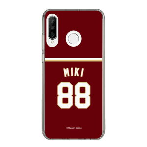 �X�}�z�P�[�X �y�V�C�[�O���X - #88 Miki -�r�W�^�[ | �P�[�X �X�}�z�J�o�[ iPhone�P�[�X iPhone iPhone17 16 15 14 13 12 Pro Plus Max AQUOS Galaxy Ultra Google Pixel Xperia android motorola oppo xiaomi redmi �ϏՌ�