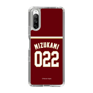 �X�}�z�P�[�X �y�V�C�[�O���X - #022 Mizukami -�r�W�^�[ | �P�[�X �X�}�z�J�o�[ iPhone�P�[�X iPhone iPhone17 16 15 14 13 12 Pro Plus Max AQUOS Galaxy Ultra Google Pixel Xperia android motorola oppo xiaomi redmi �ϏՌ�