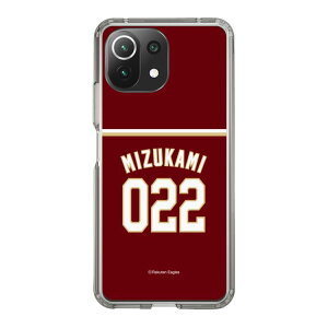 �X�}�z�P�[�X �y�V�C�[�O���X - #022 Mizukami -�r�W�^�[ | �P�[�X �X�}�z�J�o�[ iPhone�P�[�X iPhone iPhone17 16 15 14 13 12 Pro Plus Max AQUOS Galaxy Ultra Google Pixel Xperia android motorola oppo xiaomi redmi �ϏՌ�