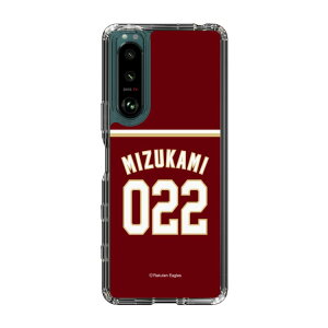�X�}�z�P�[�X �y�V�C�[�O���X - #022 Mizukami -�r�W�^�[ | �P�[�X �X�}�z�J�o�[ iPhone�P�[�X iPhone iPhone17 16 15 14 13 12 Pro Plus Max AQUOS Galaxy Ultra Google Pixel Xperia android motorola oppo xiaomi redmi �ϏՌ�