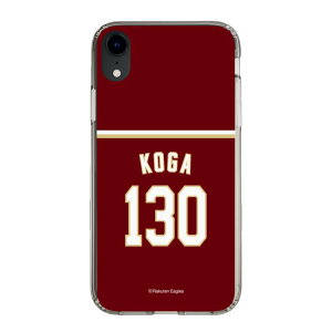 �X�}�z�P�[�X �y�V�C�[�O���X - #130 Koga -�r�W�^�[ | �P�[�X �X�}�z�J�o�[ iPhone�P�[�X iPhone iPhone17 16 15 14 13 12 Pro Plus Max AQUOS Galaxy Ultra Google Pixel Xperia android motorola oppo xiaomi redmi �ϏՌ�