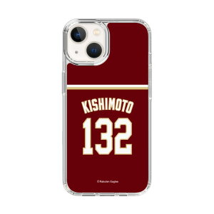 �X�}�z�P�[�X �y�V�C�[�O���X - #132 Kishimoto -�r�W�^�[ | �P�[�X �X�}�z�J�o�[ iPhone�P�[�X iPhone iPhone17 16 15 14 13 12 Pro Plus Max AQUOS Galaxy Ultra Google Pixel Xperia android motorola oppo xiaomi redmi �ϏՌ�