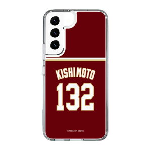�X�}�z�P�[�X �y�V�C�[�O���X - #132 Kishimoto -�r�W�^�[ | �P�[�X �X�}�z�J�o�[ iPhone�P�[�X iPhone iPhone17 X 11 12 13 14 15 16 17 Pro Plus Max AQUOS Galaxy Ultra Google Pixel Xperia android motorola oppo xiaomi redmi �ϏՌ�