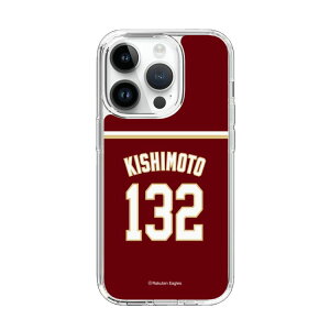 �X�}�z�P�[�X �y�V�C�[�O���X - #132 Kishimoto -�r�W�^�[ | �P�[�X �X�}�z�J�o�[ iPhone�P�[�X iPhone iPhone17 16 15 14 13 12 Pro Plus Max AQUOS Galaxy Ultra Google Pixel Xperia android motorola oppo xiaomi redmi �ϏՌ�