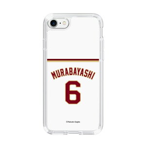 �X�}�z�P�[�X �y�V�C�[�O���X - #6 Murabayashi - �z�[�� | �P�[�X �X�}�z�J�o�[ iPhone�P�[�X iPhone iPhone17 16 15 14 13 12 Pro Plus Max AQUOS Galaxy Ultra Google Pixel Xperia android motorola oppo xiaomi redmi �ϏՌ�