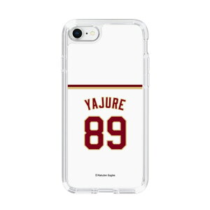 �X�}�z�P�[�X �y�V�C�[�O���X - #89 Yajure - �z�[�� | �P�[�X �X�}�z�J�o�[ iPhone�P�[�X iPhone iPhone17 16 15 14 13 12 Pro Plus Max AQUOS Galaxy Ultra Google Pixel Xperia android motorola oppo xiaomi redmi �ϏՌ�