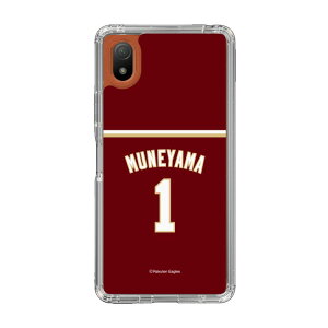 �X�}�z�P�[�X �y�V�C�[�O���X - #1 Muneyama -�r�W�^�[ | �P�[�X �X�}�z�J�o�[ iPhone�P�[�X iPhone iPhone17 16 15 14 13 12 Pro Plus Max AQUOS Galaxy Ultra Google Pixel Xperia android motorola oppo xiaomi redmi �ϏՌ�