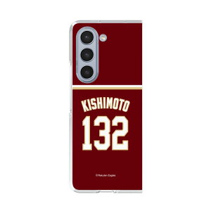 �X�}�z�P�[�X �y�V�C�[�O���X - #132 Kishimoto -�r�W�^�[ | �P�[�X �X�}�z�J�o�[ iPhone�P�[�X iPhone iPhone17 16 15 14 13 12 Pro Plus Max AQUOS Galaxy Ultra Google Pixel Xperia android motorola oppo xiaomi redmi �ϏՌ�