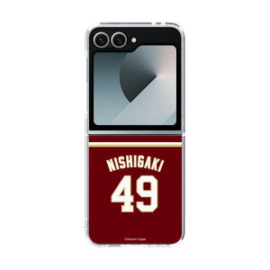 �X�}�z�P�[�X �y�V�C�[�O���X - #49 Nishigaki -�r�W�^�[ | �P�[�X �X�}�z�J�o�[ iPhone�P�[�X iPhone iPhone17 16 15 14 13 12 Pro Plus Max AQUOS Galaxy Ultra Google Pixel Xperia android motorola oppo xiaomi redmi �ϏՌ�