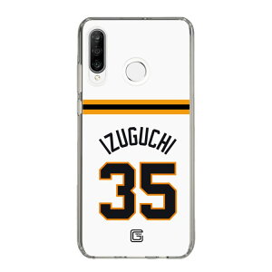 �X�}�z�P�[�X �ǔ��W���C�A���c - #35 IZUGUCHI - �z�[�� | �P�[�X �X�}�z�J�o�[ iPhone�P�[�X iPhone iPhone17 16 15 14 13 12 Pro Plus Max AQUOS Galaxy Ultra Google Pixel Xperia android motorola oppo xiaomi redmi �ϏՌ�