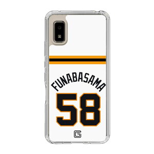 �X�}�z�P�[�X �ǔ��W���C�A���c - #58 FUNABASAMA - �z�[�� | �P�[�X �X�}�z�J�o�[ iPhone�P�[�X iPhone iPhone17 16 15 14 13 12 Pro Plus Max AQUOS Galaxy Ultra Google Pixel Xperia android motorola oppo xiaomi redmi �ϏՌ�