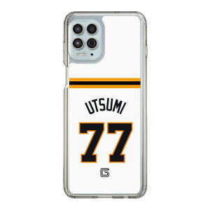 �X�}�z�P�[�X �ǔ��W���C�A���c - #77 UTSUMI - �z�[�� | �P�[�X �X�}�z�J�o�[ iPhone�P�[�X iPhone iPhone17 16 15 14 13 12 Pro Plus Max AQUOS Galaxy Ultra Google Pixel Xperia android motorola oppo xiaomi redmi �ϏՌ�