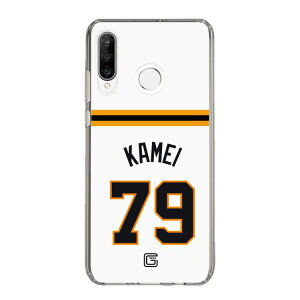 �X�}�z�P�[�X �ǔ��W���C�A���c - #79 KAMEI - �z�[�� | �P�[�X �X�}�z�J�o�[ iPhone�P�[�X iPhone iPhone17 16 15 14 13 12 Pro Plus Max AQUOS Galaxy Ultra Google Pixel Xperia android motorola oppo xiaomi redmi �ϏՌ�