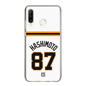 �X�}�z�P�[�X �ǔ��W���C�A���c - #87 HASHIMOTO - �z�[�� | �P�[�X �X�}�z�J�o�[ iPhone�P�[�X iPhone iPhone17 16 15 14 13 12 Pro Plus Max AQUOS Galaxy Ultra Google Pixel Xperia android motorola oppo xiaomi redmi �ϏՌ�