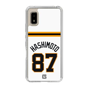 �X�}�z�P�[�X �ǔ��W���C�A���c - #87 HASHIMOTO - �z�[�� | �P�[�X �X�}�z�J�o�[ iPhone�P�[�X iPhone iPhone17 16 15 14 13 12 Pro Plus Max AQUOS Galaxy Ultra Google Pixel Xperia android motorola oppo xiaomi redmi �ϏՌ�