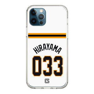 �X�}�z�P�[�X �ǔ��W���C�A���c - #033 HIRAYAMA - �z�[�� | �P�[�X �X�}�z�J�o�[ iPhone�P�[�X iPhone iPhone17 X 11 12 13 14 15 16 17 Pro Plus Max AQUOS Galaxy Ultra Google Pixel Xperia android motorola oppo xiaomi redmi �ϏՌ�