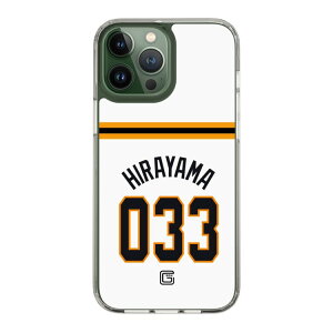 �X�}�z�P�[�X �ǔ��W���C�A���c - #033 HIRAYAMA - �z�[�� | �P�[�X �X�}�z�J�o�[ iPhone�P�[�X iPhone iPhone17 16 15 14 13 12 Pro Plus Max AQUOS Galaxy Ultra Google Pixel Xperia android motorola oppo xiaomi redmi �ϏՌ�
