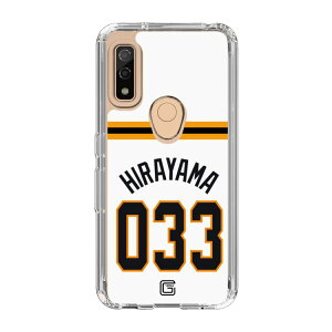 �X�}�z�P�[�X �ǔ��W���C�A���c - #033 HIRAYAMA - �z�[�� | �P�[�X �X�}�z�J�o�[ iPhone�P�[�X iPhone iPhone17 16 15 14 13 12 Pro Plus Max AQUOS Galaxy Ultra Google Pixel Xperia android motorola oppo xiaomi redmi �ϏՌ�