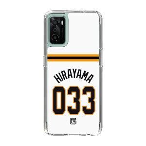 �X�}�z�P�[�X �ǔ��W���C�A���c - #033 HIRAYAMA - �z�[�� | �P�[�X �X�}�z�J�o�[ iPhone�P�[�X iPhone iPhone17 X 11 12 13 14 15 16 17 Pro Plus Max AQUOS Galaxy Ultra Google Pixel Xperia android motorola oppo xiaomi redmi �ϏՌ�