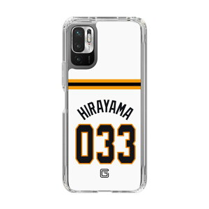 �X�}�z�P�[�X �ǔ��W���C�A���c - #033 HIRAYAMA - �z�[�� | �P�[�X �X�}�z�J�o�[ iPhone�P�[�X iPhone iPhone17 16 15 14 13 12 Pro Plus Max AQUOS Galaxy Ultra Google Pixel Xperia android motorola oppo xiaomi redmi �ϏՌ�