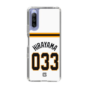 �X�}�z�P�[�X �ǔ��W���C�A���c - #033 HIRAYAMA - �z�[�� | �P�[�X �X�}�z�J�o�[ iPhone�P�[�X iPhone iPhone17 16 15 14 13 12 Pro Plus Max AQUOS Galaxy Ultra Google Pixel Xperia android motorola oppo xiaomi redmi �ϏՌ�