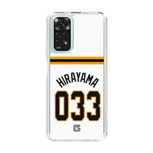 �X�}�z�P�[�X �ǔ��W���C�A���c - #033 HIRAYAMA - �z�[�� | �P�[�X �X�}�z�J�o�[ iPhone�P�[�X iPhone iPhone17 16 15 14 13 12 Pro Plus Max AQUOS Galaxy Ultra Google Pixel Xperia android motorola oppo xiaomi redmi �ϏՌ�