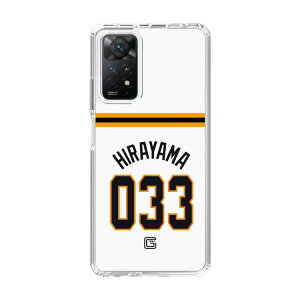 �X�}�z�P�[�X �ǔ��W���C�A���c - #033 HIRAYAMA - �z�[�� | �P�[�X �X�}�z�J�o�[ iPhone�P�[�X iPhone iPhone17 16 15 14 13 12 Pro Plus Max AQUOS Galaxy Ultra Google Pixel Xperia android motorola oppo xiaomi redmi �ϏՌ�