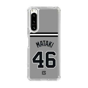 �X�}�z�P�[�X �ǔ��W���C�A���c - #46 MATAKI - �r�W�^�[ | �P�[�X �X�}�z�J�o�[ iPhone�P�[�X iPhone iPhone17 16 15 14 13 12 Pro Plus Max AQUOS Galaxy Ultra Google Pixel Xperia android motorola oppo xiaomi redmi �ϏՌ�