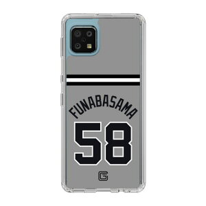 �X�}�z�P�[�X �ǔ��W���C�A���c - #58 FUNABASAMA - �r�W�^�[ | �P�[�X �X�}�z�J�o�[ iPhone�P�[�X iPhone iPhone17 16 15 14 13 12 Pro Plus Max AQUOS Galaxy Ultra Google Pixel Xperia android motorola oppo xiaomi redmi �ϏՌ�