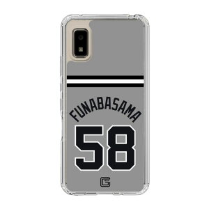 �X�}�z�P�[�X �ǔ��W���C�A���c - #58 FUNABASAMA - �r�W�^�[ | �P�[�X �X�}�z�J�o�[ iPhone�P�[�X iPhone iPhone17 16 15 14 13 12 Pro Plus Max AQUOS Galaxy Ultra Google Pixel Xperia android motorola oppo xiaomi redmi �ϏՌ�