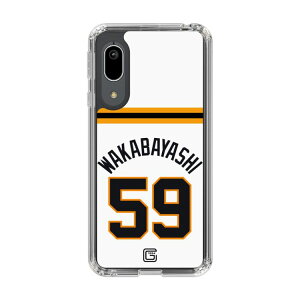 �X�}�z�P�[�X �ǔ��W���C�A���c - #59 WAKABAYASHI - �z�[�� | �P�[�X �X�}�z�J�o�[ iPhone�P�[�X iPhone iPhone17 16 15 14 13 12 Pro Plus Max AQUOS Galaxy Ultra Google Pixel Xperia android motorola oppo xiaomi redmi �ϏՌ�
