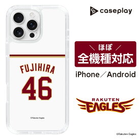 スマホケース 楽天イーグルス - #46 Fujihira - ホーム | ケース スマホカバー iPhoneケース iPhone iPhone17 X 11 12 13 14 15 16 17 Pro Plus Max AQUOS Galaxy Ultra Google Pixel Xperia android motorola oppo xiaomi redmi 耐衝撃