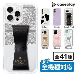 �X�}�z�P�[�X LANVIN en Bleu - Lace - Black | �P�[�X �X�}�z�J�o�[ iPhone�P�[�X iPhone iPhone17 16 15 14 13 12 Pro Plus Max AQUOS Galaxy Ultra Google Pixel Xperia android motorola oppo xiaomi redmi �ϏՌ�