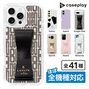 �X�}�z�P�[�X LANVIN en Bleu - Logo Pattern - Black | �P�[�X �X�}�z�J�o�[ iPhone�P�[�X iPhone iPhone17 16 15 14 13 12 Pro Plus Max AQUOS Galaxy Ultra Google Pixel Xperia android motorola oppo xiaomi redmi �ϏՌ�