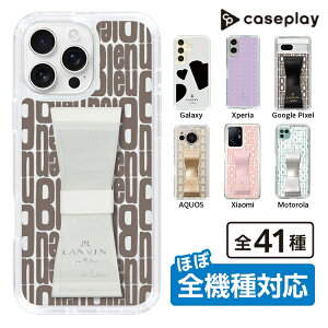 �X�}�z�P�[�X LANVIN en Bleu - Logo Pattern - Black | �P�[�X �X�}�z�J�o�[ iPhone�P�[�X iPhone iPhone17 16 15 14 13 12 Pro Plus Max AQUOS Galaxy Ultra Google Pixel Xperia android motorola oppo xiaomi redmi �ϏՌ�