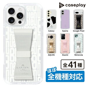 �X�}�z�P�[�X LANVIN en Bleu - Logo Pattern - White | �P�[�X �X�}�z�J�o�[ iPhone�P�[�X iPhone iPhone17 16 15 14 13 12 Pro Plus Max AQUOS Galaxy Ultra Google Pixel Xperia android motorola oppo xiaomi redmi �ϏՌ�
