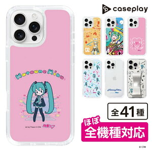 �X�}�z�P�[�X �����~�N - �p�\�R�� - �s���N | �P�[�X �X�}�z�J�o�[ iPhone�P�[�X iPhone iPhone17 16 15 14 13 12 Pro Plus Max AQUOS Galaxy Ultra Google Pixel Xperia android motorola oppo xiaomi redmi �ϏՌ�