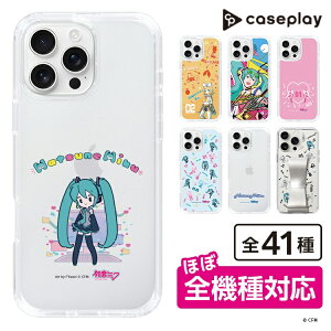 �X�}�z�P�[�X �����~�N - �p�\�R�� - �N���A | �P�[�X �X�}�z�J�o�[ iPhone�P�[�X iPhone iPhone17 16 15 14 13 12 Pro Plus Max AQUOS Galaxy Ultra Google Pixel Xperia android motorola oppo xiaomi redmi �ϏՌ�